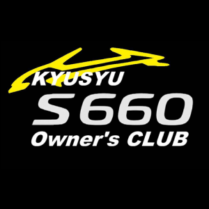 九州S660オーナーズクラブ